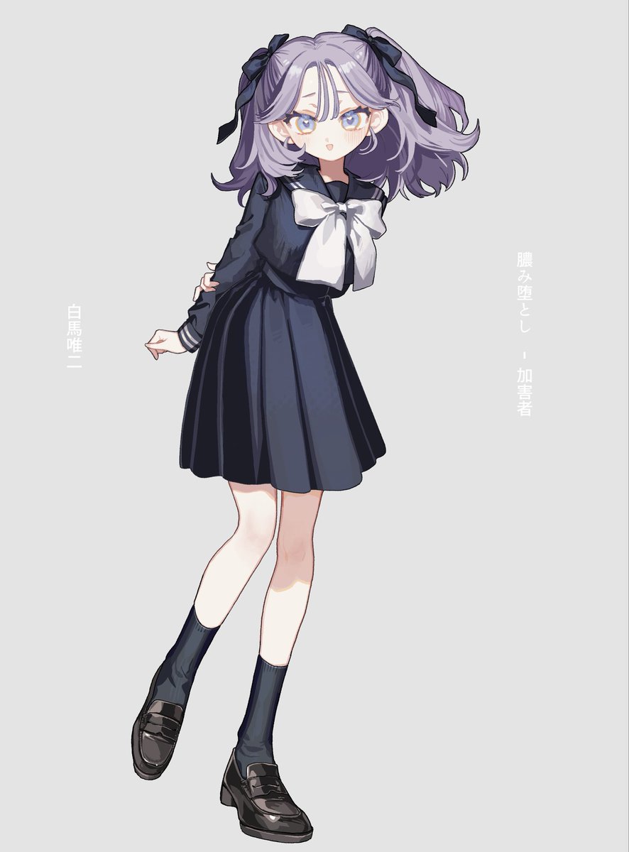 膿み堕とし、HO加害者♪