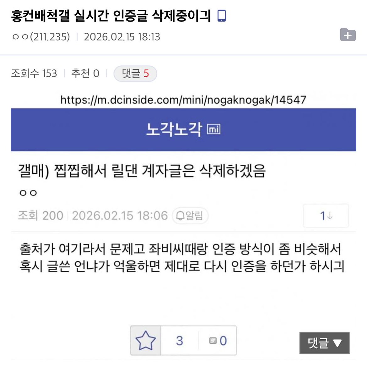 minboy_S2's tweet photo. https://t.co/DA4F3Hk3hj