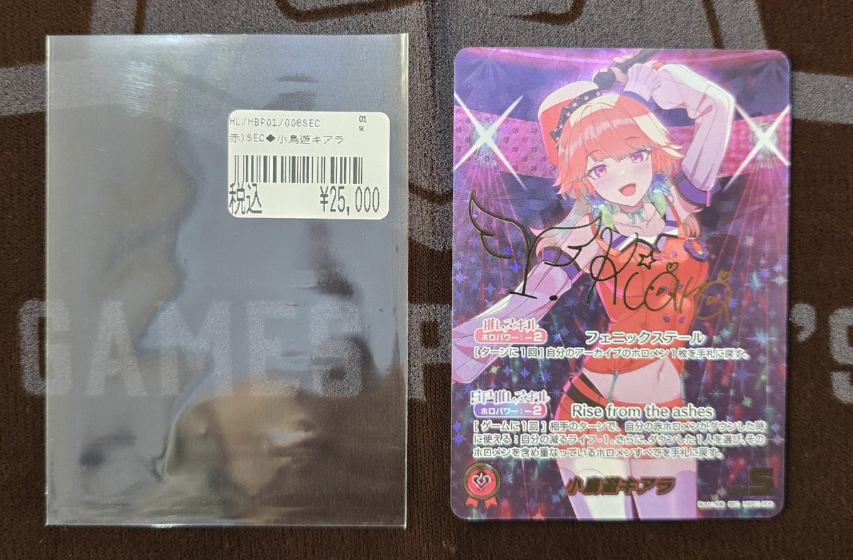 ホロカ 販売情報‼】 🐔「キッケリキー！！！KFPへようこそ！お食事です