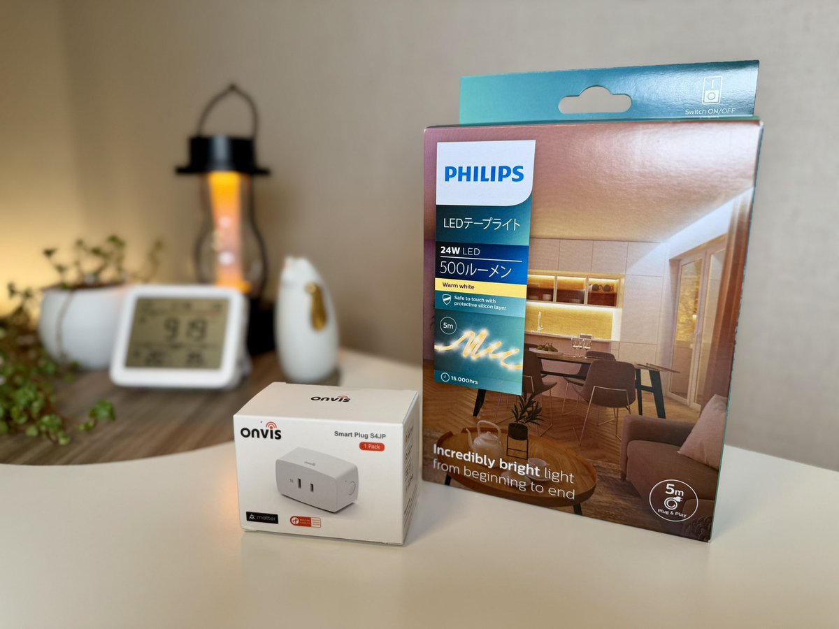 MARU__Smart's tweet image. もう1箇所に追加。同じもので揃えたことで、空間に統一感が出ました。
#スマートホーム #onvis #HomeKit