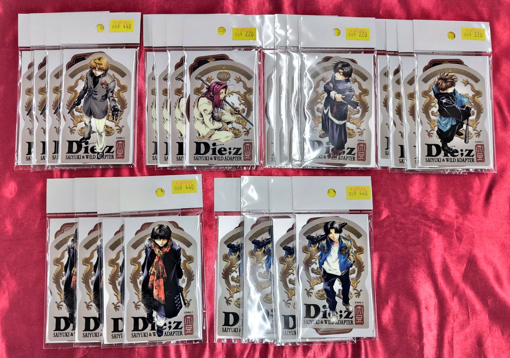 入荷情報】 『WILD ADAPTER』 『 #最遊記』 くじメイト商品が各種入荷