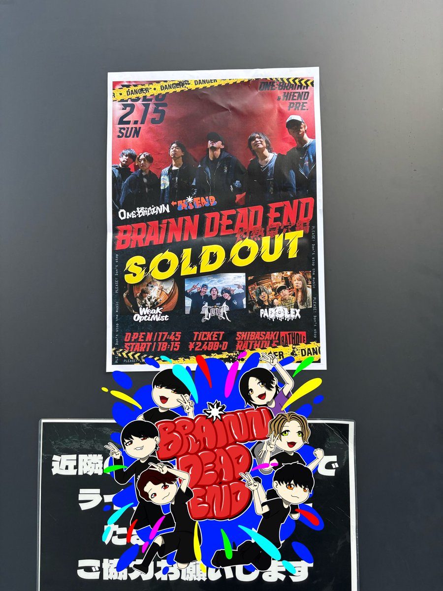 YUKA_Ndatte's tweet image. 本日は！柴崎RATHOLEにて！
HiEND＆ONE:BRAINN参戦です！
！祝！共催！！
最強激熱のRATHOLEは灼熱通り越してテキーラでバースト決めてスーパーファイアーーー！！！

 #HiEND
 #onebrainn