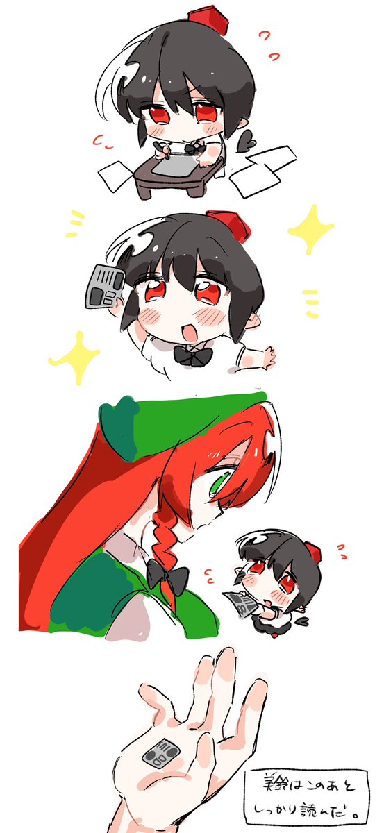 honmo_o's tweet photo. ぶんぶんまるしんぶんです！ https://t.co/158nxOXZYc