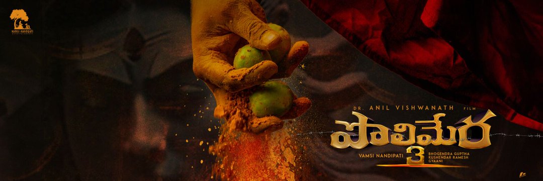 #Polimera3 – Shoot Begins in May!

The team is planning to rope in a STAR ACTOR for the lead role. The film will be released in all South Indian languages.