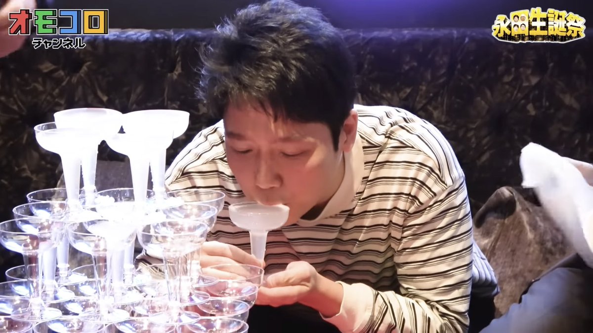 pigeoooonya's tweet photo. アクエリシャンパンタワーを飲む永田智に杉咲花の幻影を見てしまった瞬間があってめちゃくちゃ笑った https://t.co/236AhcB3XF