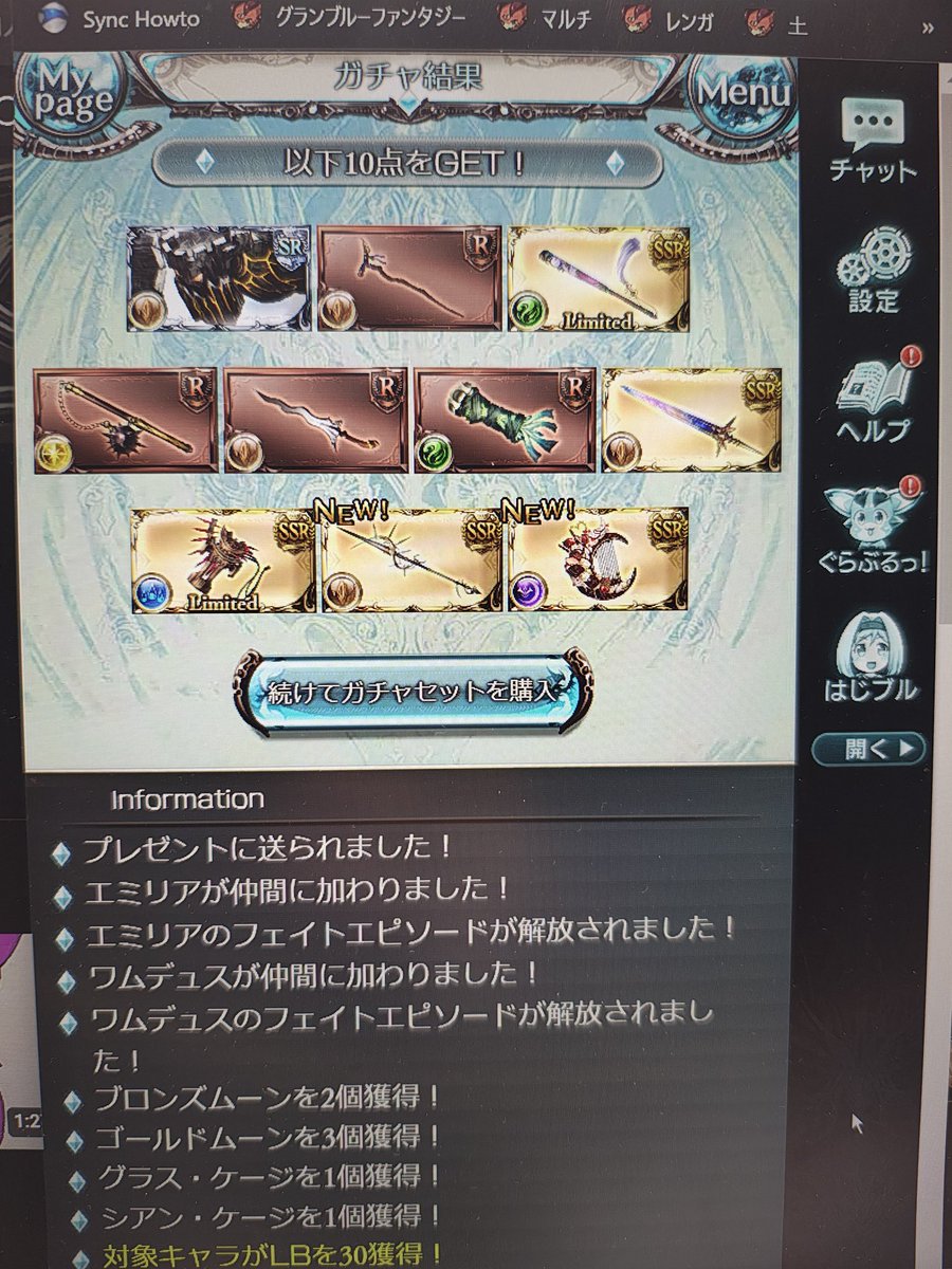 wavework's tweet photo. こんなん初めてや… https://t.co/fPVUJ0Kmbg