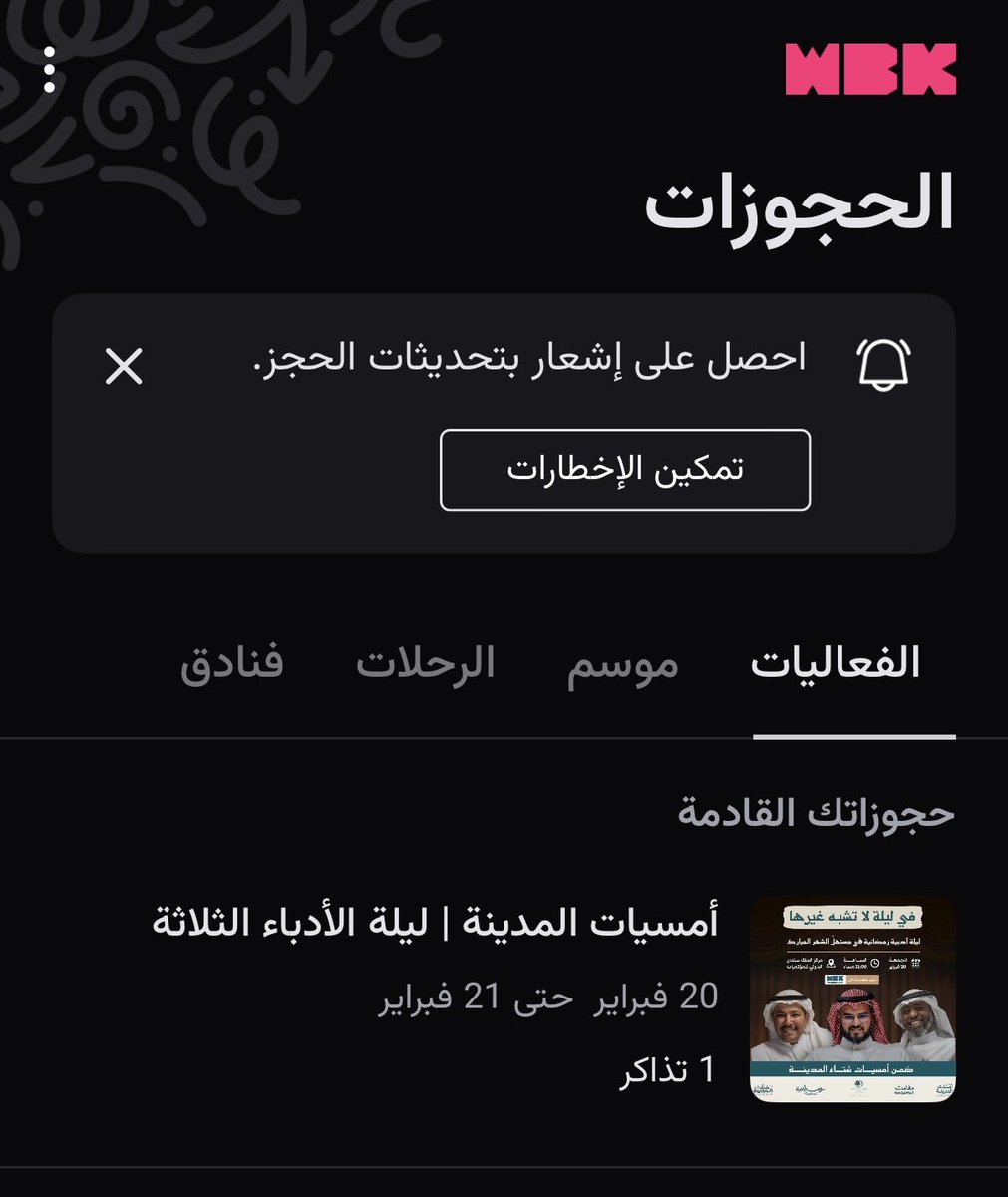 ii_m008's tweet photo. @abo_asil13 @abufajr @mlmrami12 جاهزين حياكم الله بطيبة الطيبة 🕌🤍 https://t.co/6lFMzNR4wd