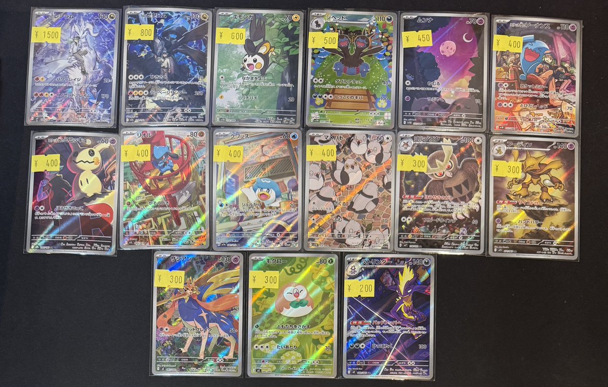 ポケカ】【#オンラインストア】 🉐まもなく19時から特価販売開始