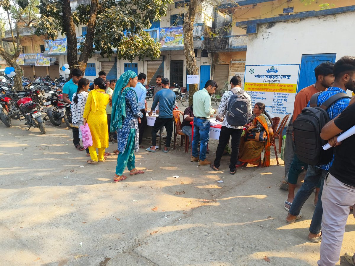 স্বনির্ভর বাংলা। 
বাংলার যুব সাথী, ক্ষেত মজুর ও অন্যান্য কৃষকদের সহায়তা এবং লক্ষীর ভান্ডার প্রকল্পে নতুন রেজিস্ট্রেশন।
মাথাভাঙ্গা ২ নম্বর ব্লক।
#EgiyeBangla