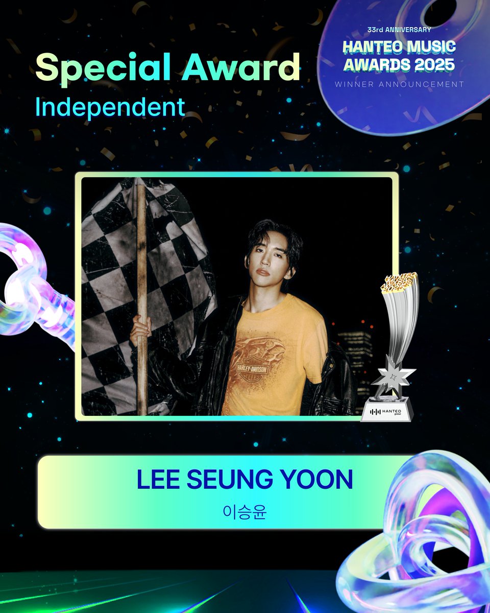 #HMA2025 #한터뮤직어워즈2025

🏆Special Award Independent

#LEESEUNGYOON #이승윤
<a href="/official_lsy/">이승윤 (LEE SEUNG YOON)</a>

수상을 진심으로 축하합니다!

#HanteoMusicAwards2025