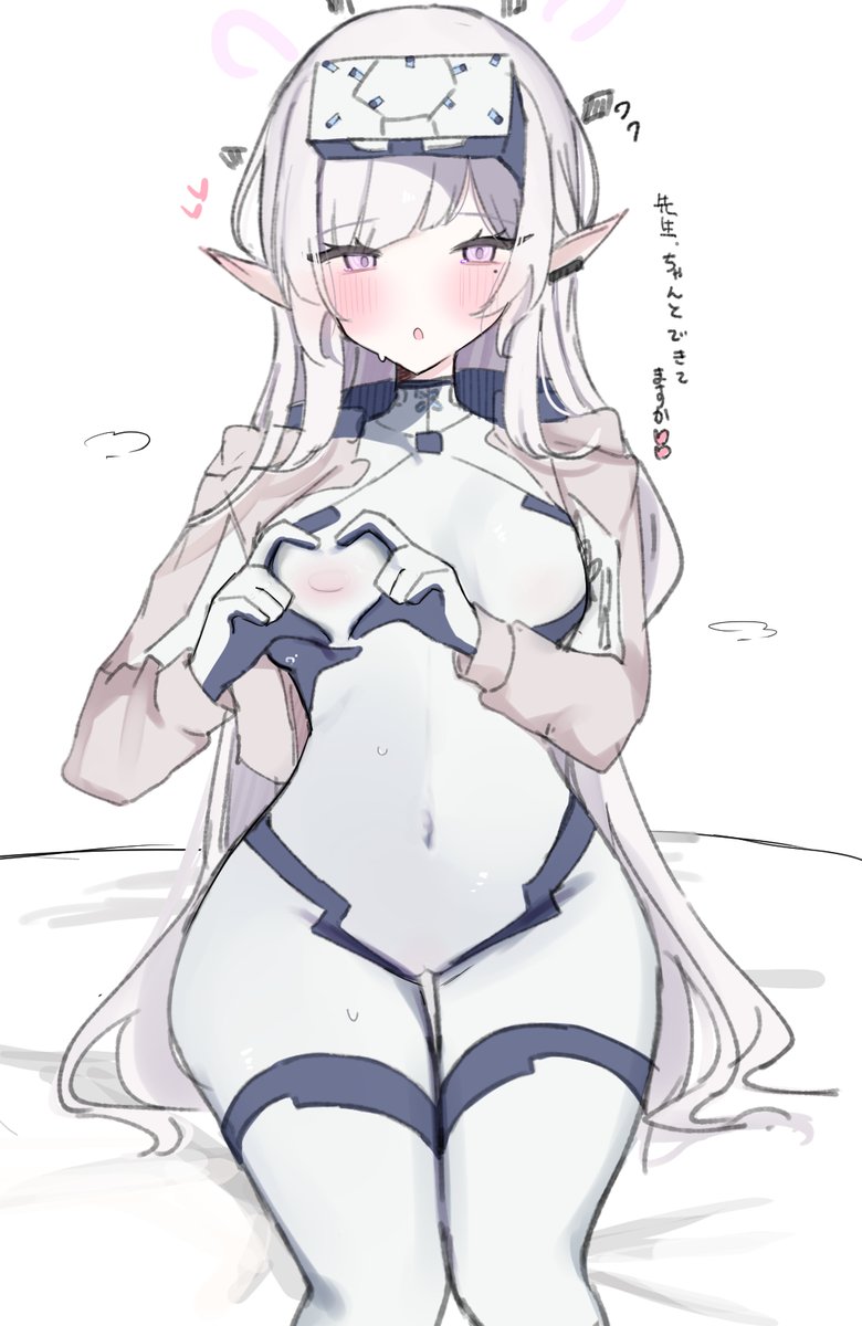 ヒマリ