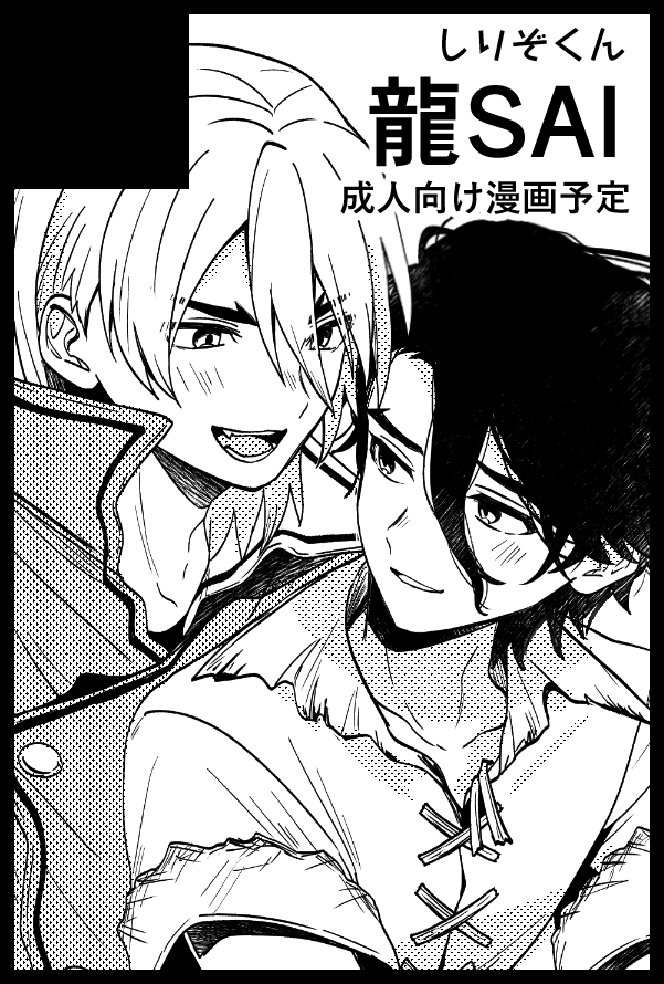 yosomi (@mme1m) / Posts / X