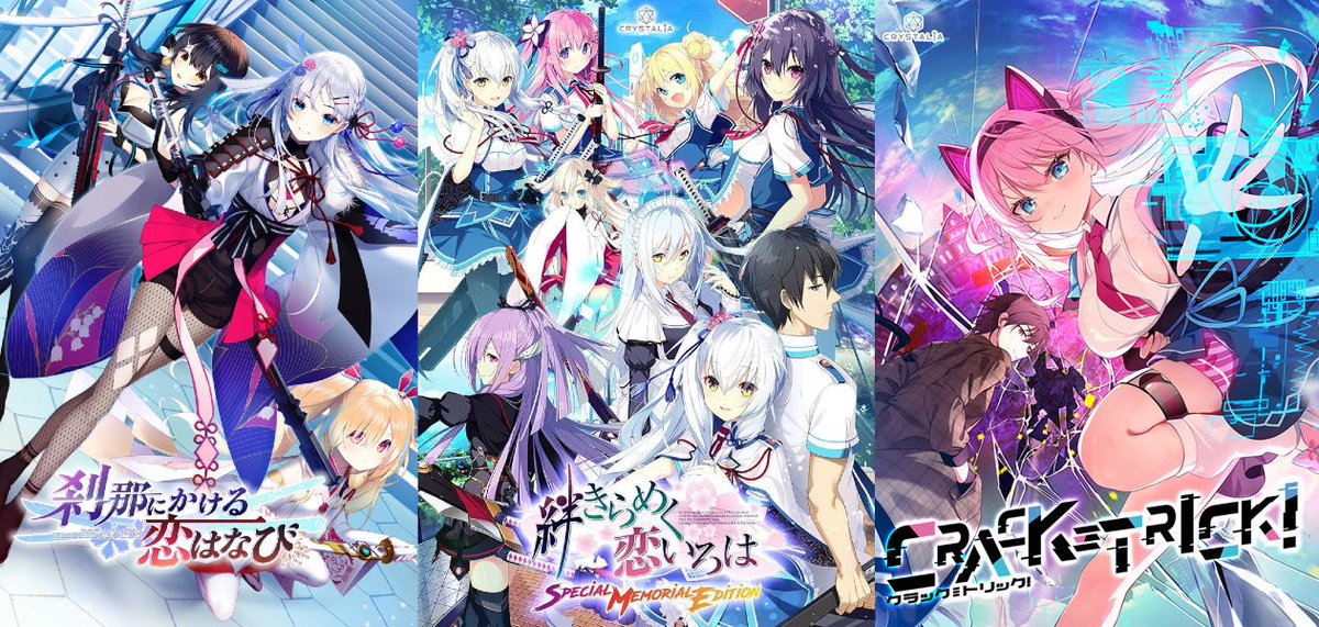 Visual Novel News tweet media