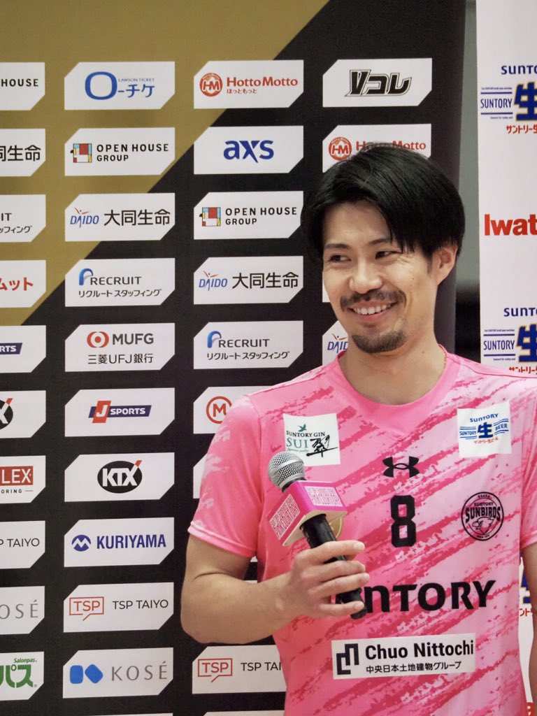 ピンク🎀💕💓💗 2026.2.15 #サントリーサンバーズ大阪 #関田誠大 選手