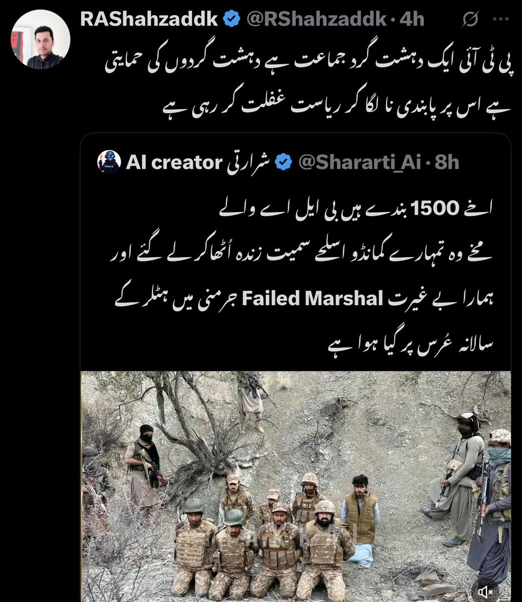 محلے کے  لڑکوں کو خراب کرنے والی تیری باجیوں پر سب سے پہلے پابندی لگنی چاہیئے