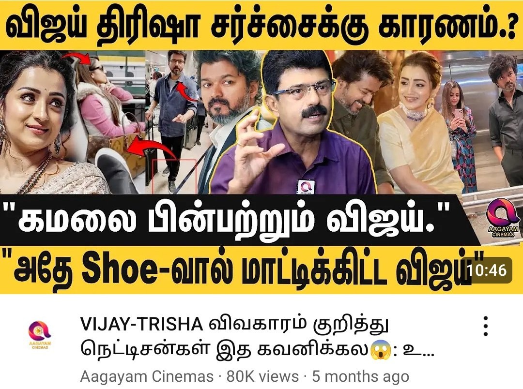 நீயெல்லாம் பேசவே கூடாதுயா...