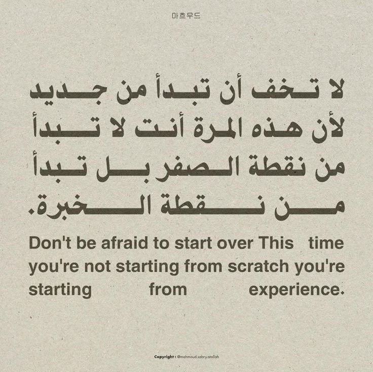 COACH SHAHD tweet media