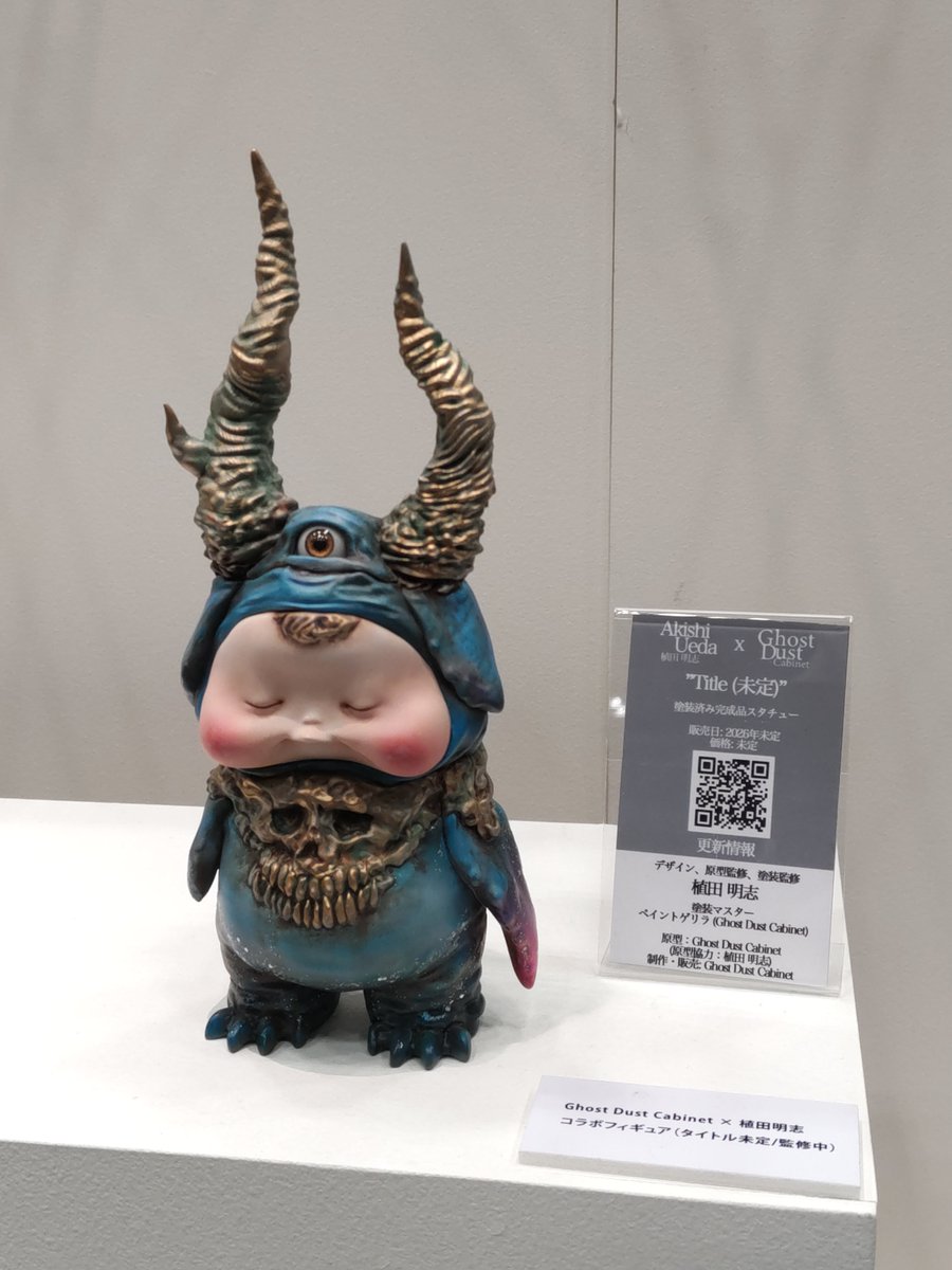 植田明志 (@aki_shi_) / Posts / X