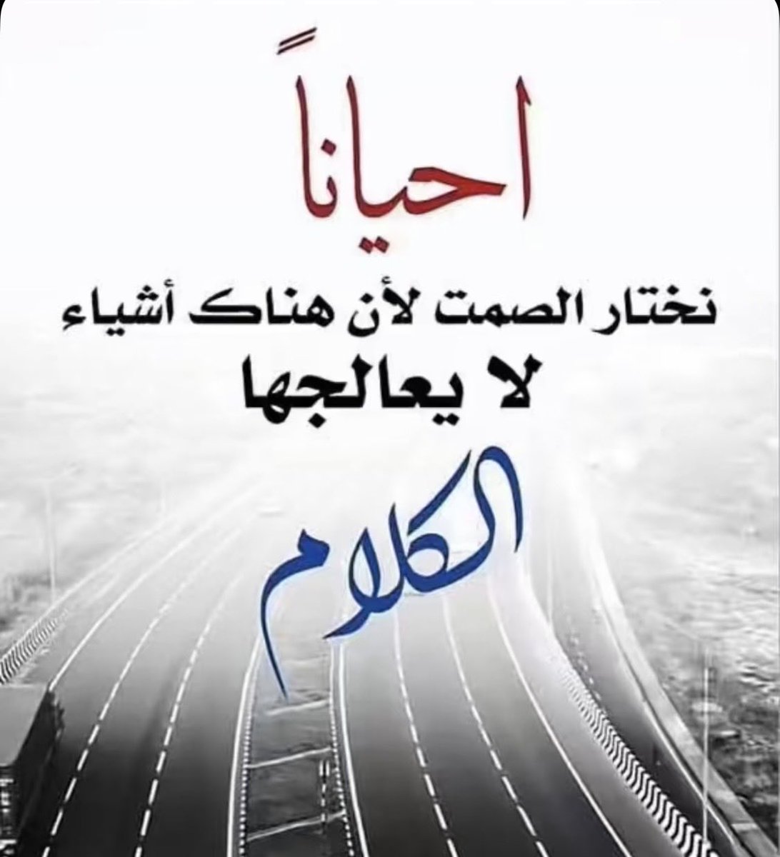 بنت ناصر (@mshg05) on Twitter photo 