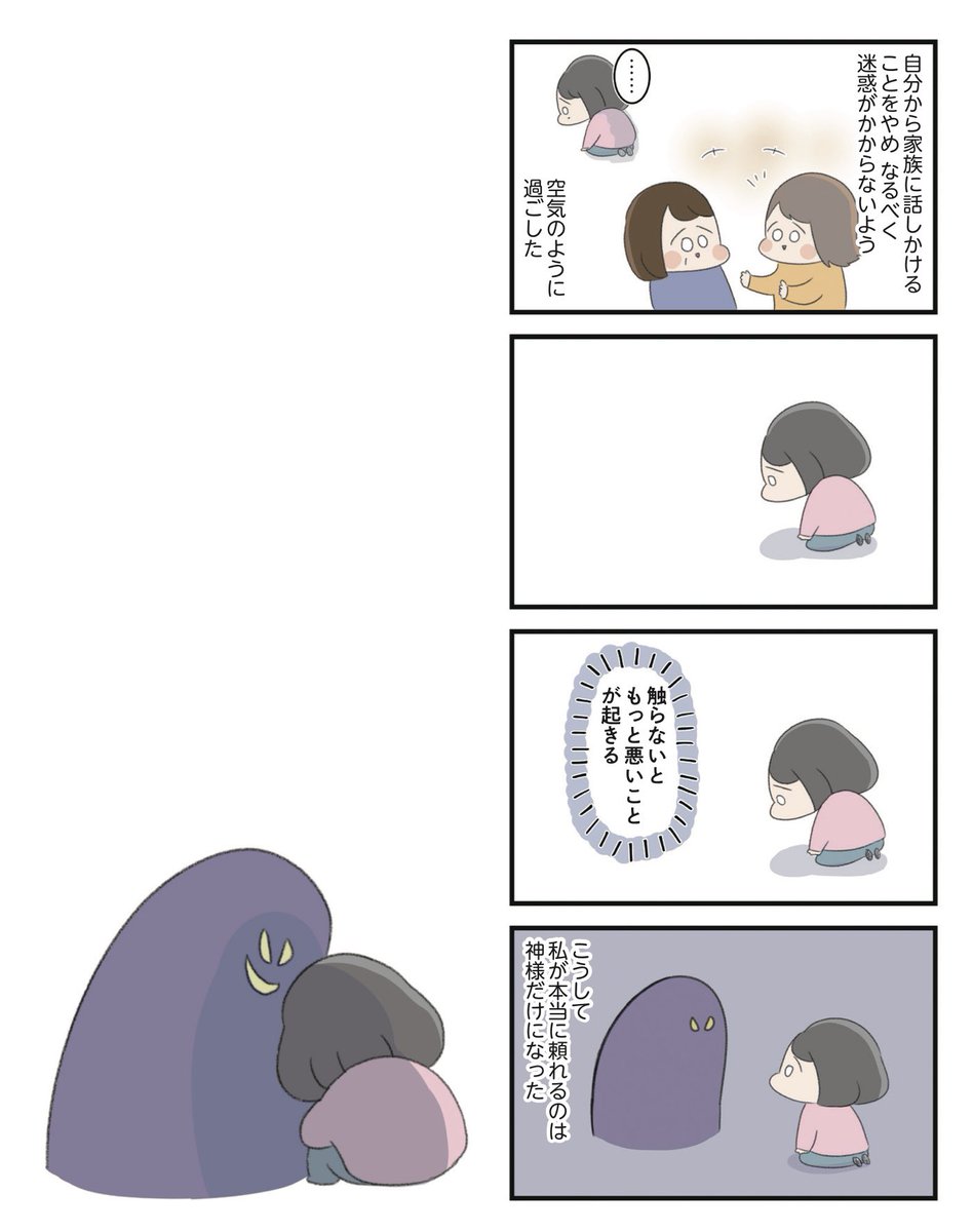 (7/7) 