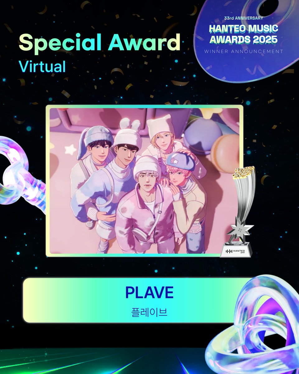 #HMA2025 #한터뮤직어워즈2025

🏆Special Award Virtual

#PLAVE #플레이브
<a href="/plave_official/">PLAVE(플레이브) OFFICIAL</a>

수상을 진심으로 축하합니다!

#HanteoMusicAwards2025