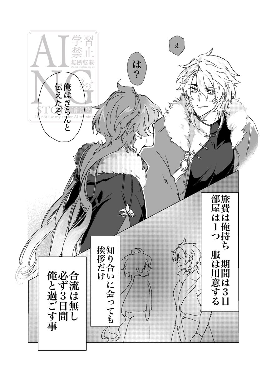 海とー祭を楽しむルカキリ　6P
#Varflins