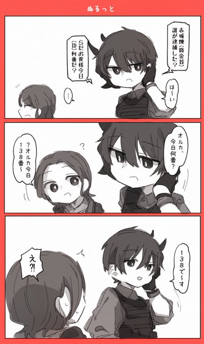 けだまゐ(@kedamai___z) さんのマンガ一覧 | ツイコミ(仮)