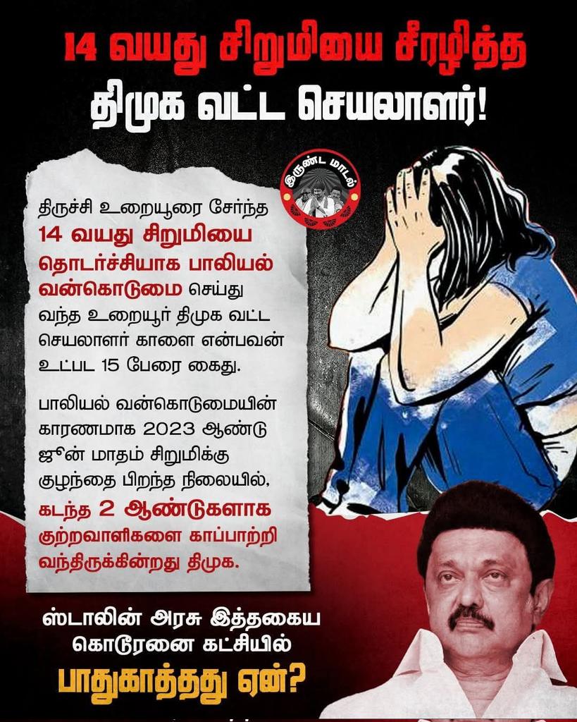 prasanth sivakumar (@prasanth4647885) / Posts / X