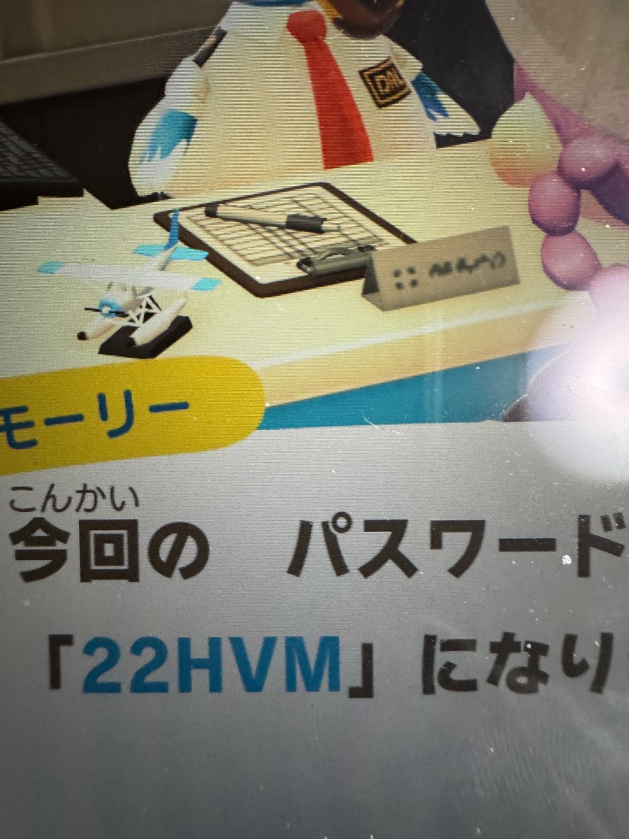ika_snack's tweet photo. 往復OK／往復毎にお土産お願いします／来島確認・挨拶不要
ルール厳守お願いします
接続テスト10Mbps以上
マイナスボタン帰島禁止
順番守ってね
マナー違反者は通報します https://t.co/2vfEoBHTMu