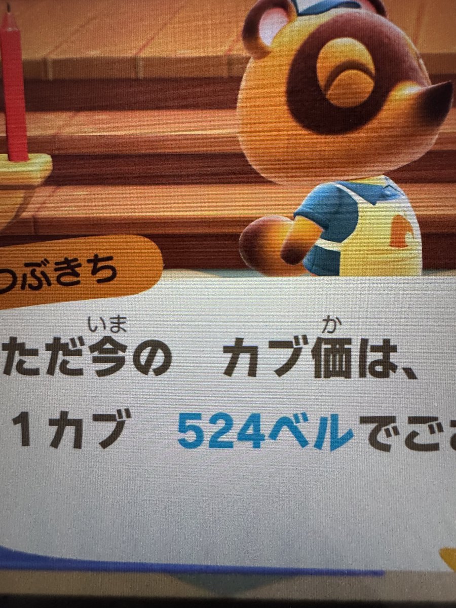 ika_snack's tweet photo. 往復OK／往復毎にお土産お願いします／来島確認・挨拶不要
ルール厳守お願いします
接続テスト10Mbps以上
マイナスボタン帰島禁止
順番守ってね
マナー違反者は通報します https://t.co/2vfEoBHTMu