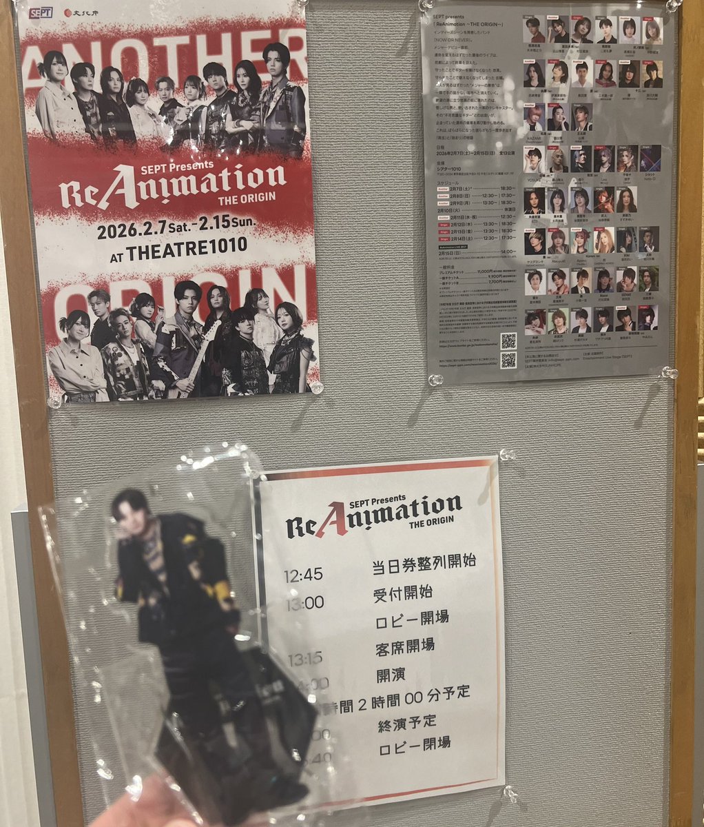 mayan_hoshi's tweet image. #ZEST とっても楽しかった！
皆さんの魅力溢れるライブだったなー✨️

W佐輔とってもかっこよかった😊
 #YOSUKE くんと #桑山隆太 くんのコラボ
 この舞台だったからみれた今日のライブに本当に感謝🥹

皆さま素敵なステージをありがとうございました🙌

 #リアニ2026 
 #SEPT