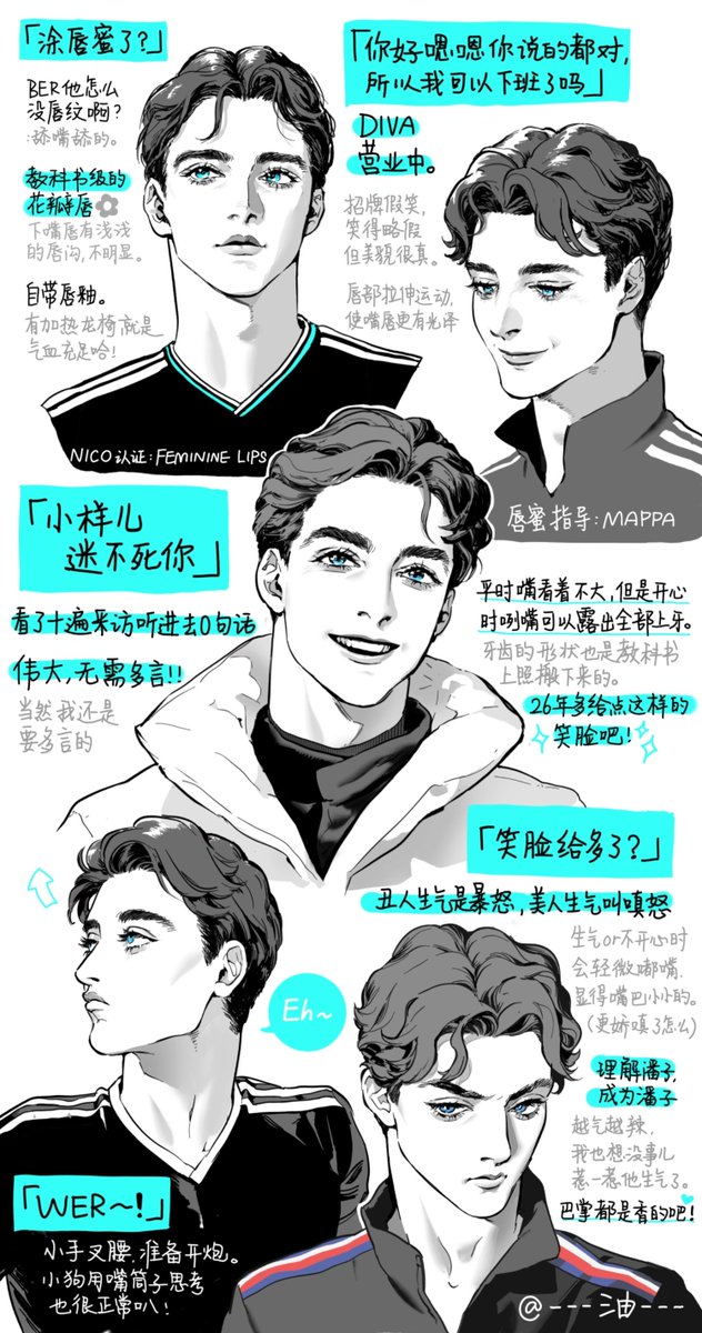 ·三由· tweet media