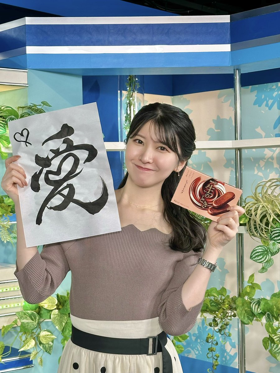 駒木結衣 on X: 