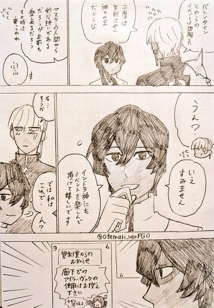 空を割く号令を聞いた白象 