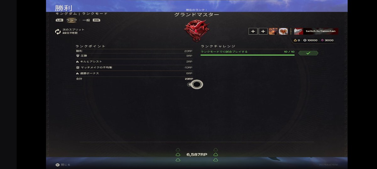 takochan45 tweet media