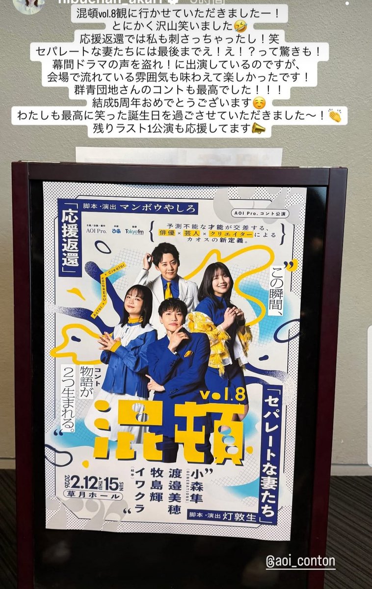 nibugram にぶちゃんインスタ更新ありがとう。 🐸🍊 にぶちゃん改めて