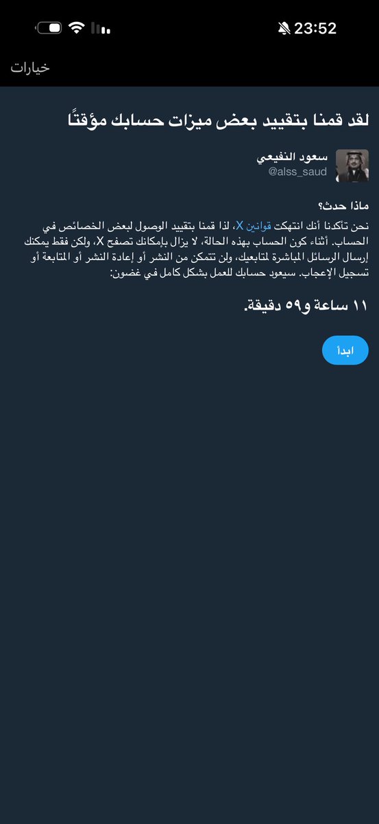 لاهنتو تنشيط لحسابي بعد حملة بلاغات 🫠💔