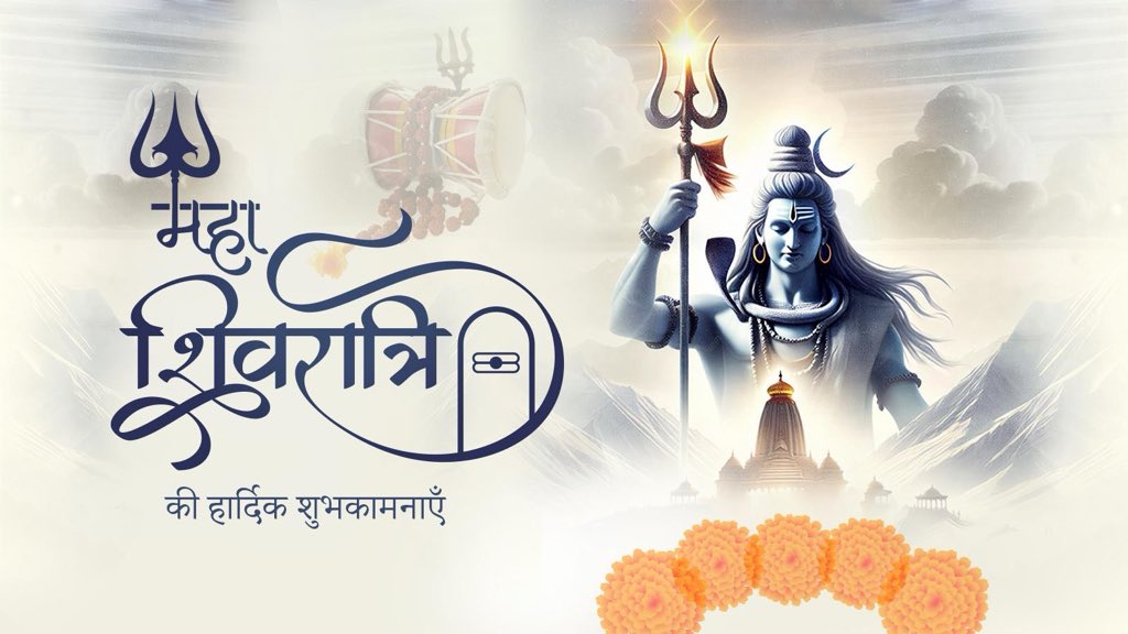 insan_honey's tweet photo. May this Maha Shivratri illuminate your life with wisdom, courage and truth. https://t.co/D3JlFUhSUM