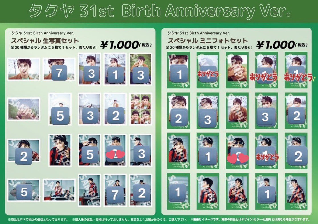 なつ/取引メイン tweet media