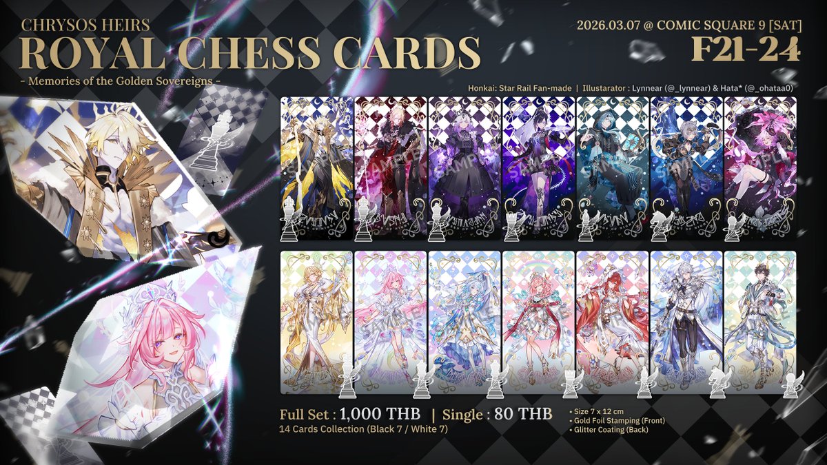 ✧✦ F21-24 ✦✧

HSR♟️ROYAL CHESS CARDS
fan-made collab project with <a href="/_lynnear/">Lynnear🦉</a>

🗓️March 7(SAT) *ไปวันเดียว
📍Union Hall 1-2, Union Mall Fl.6

ใบเมนูแยกสำหรับไพ่หมากรุกที่เป็นของใหม่รอบนี้ค่ะ สามารถเหมายกเซ็ต หรือเลือกตัวละครได้เลย!

ไว้มาเจอกันที่งานนะคะ✨

#CQ9 #ComicSquare9
