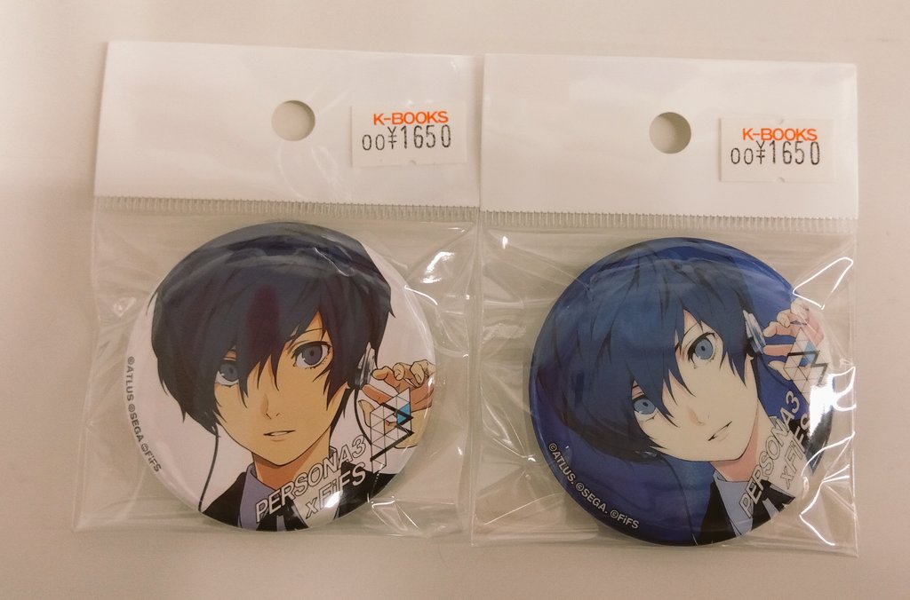 入荷情報】 ペルソナ3 fifs 主人公 缶バッジ入荷しました✨ #kbooks