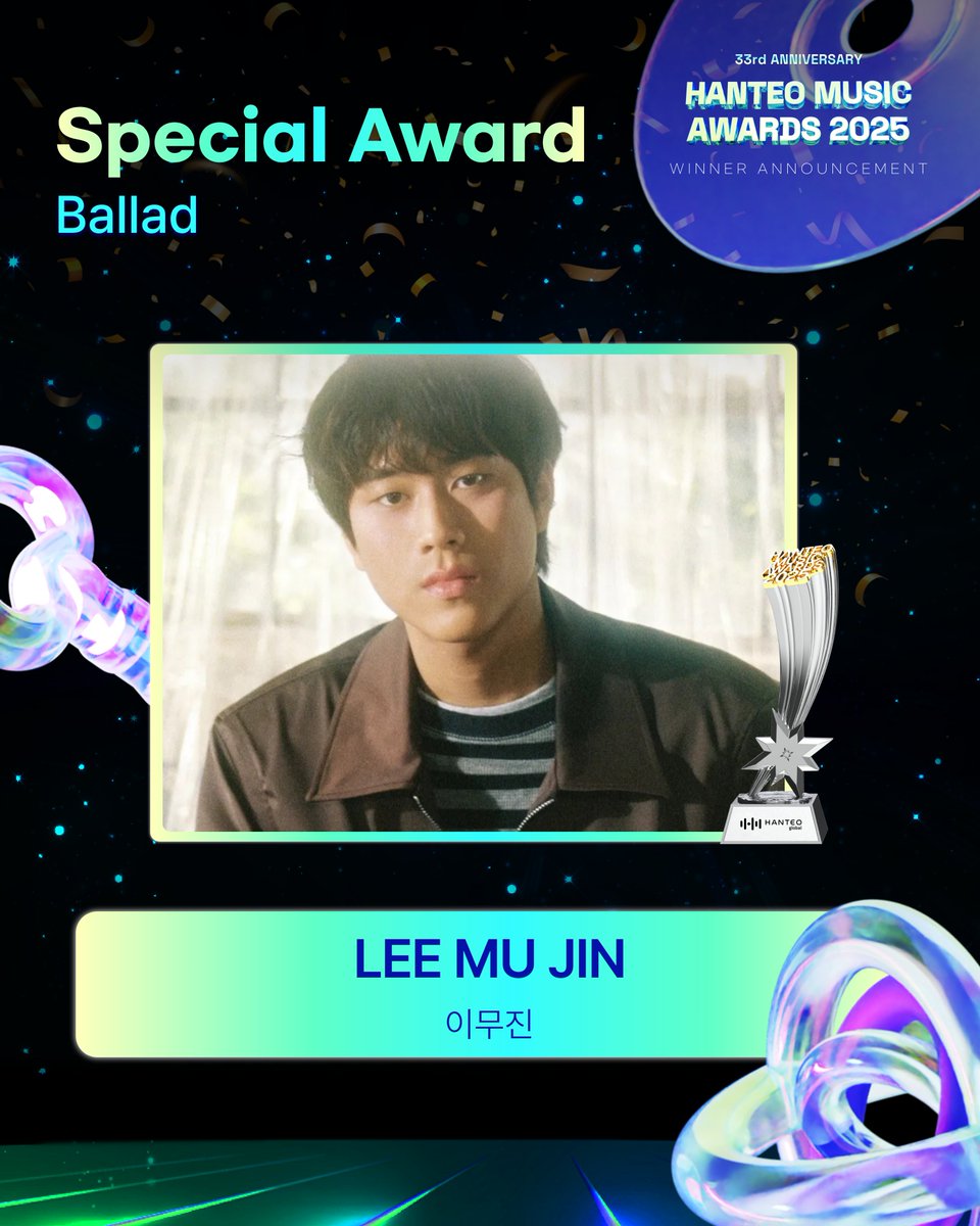 #HMA2025 #한터뮤직어워즈2025

🏆Special Award Ballad

#LEEMUJIN #이무진
<a href="/BPM_LMJ/">이무진 (LEE MU JIN)</a>

수상을 진심으로 축하합니다!

#HanteoMusicAwards2025