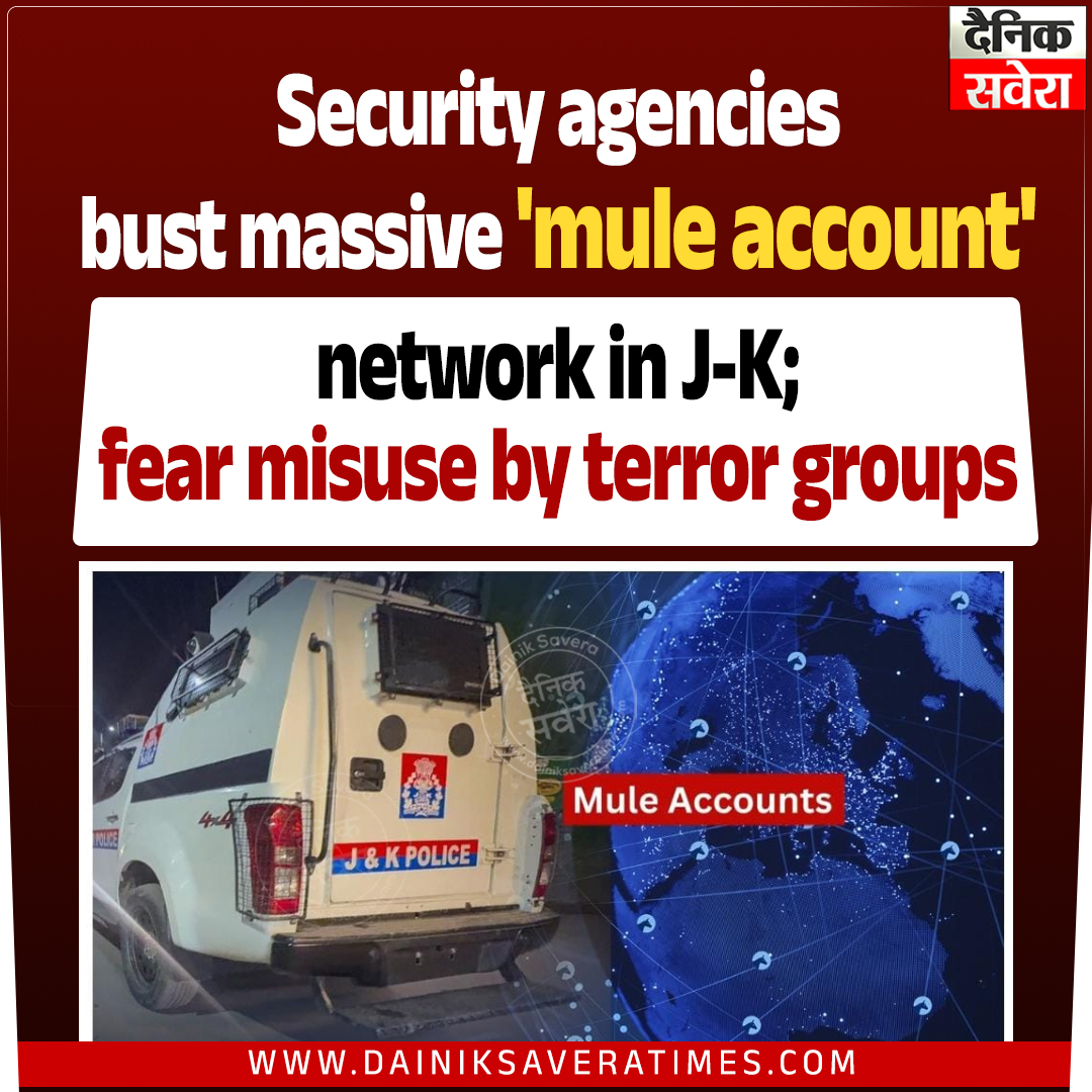 Security agencies bust massive 'mule account' network in J-K; fear misuse by t.e.rror groups

#JammuAndKashmir #JKPolice #SecurityAgencies #MuleAccount #BankFraud #NationalSecurity #DainikSavera