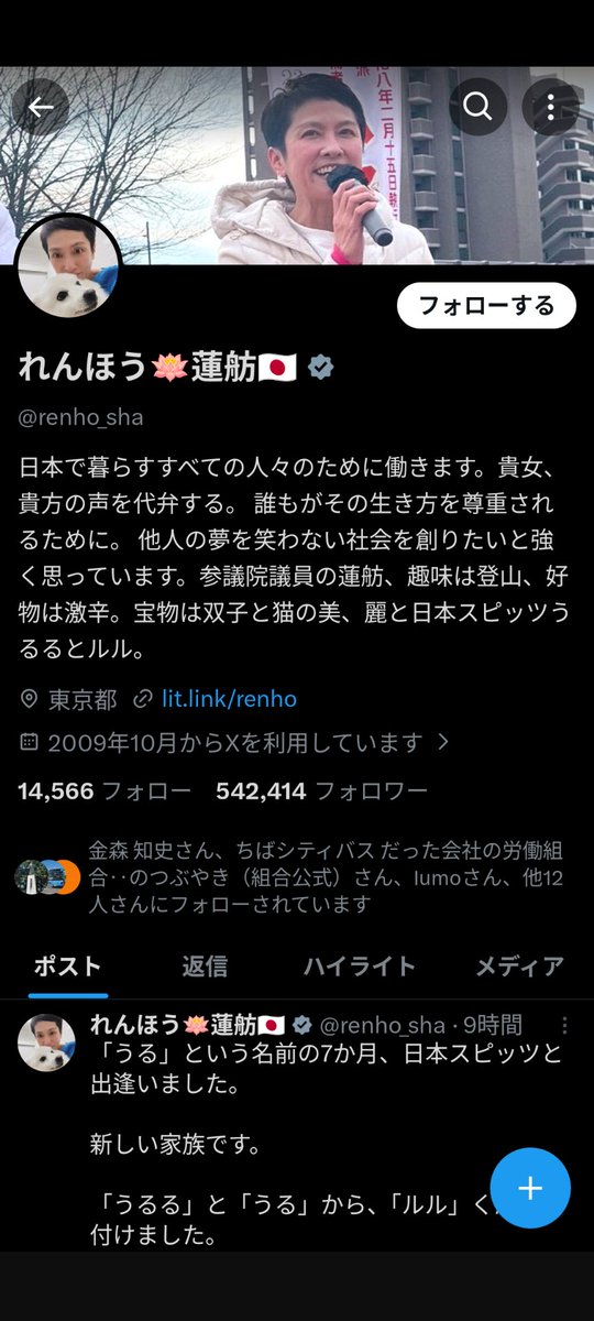 たろー@26年はヤワヤワ行政書士の勉強 tweet media