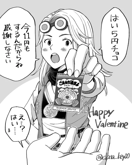 遅くなったけどHappy Valentine❤
#dbdfanart #DbDアート 