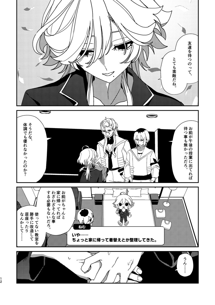 (3/3) 