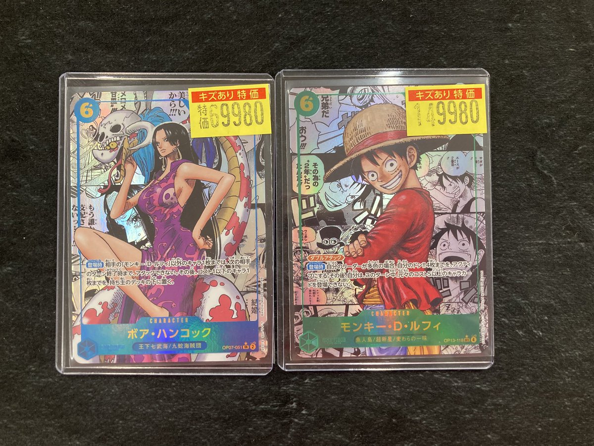 ワンピースカードゲーム ✨✨ルフィ コミパラ✨✨ ✨✨ハンコック
