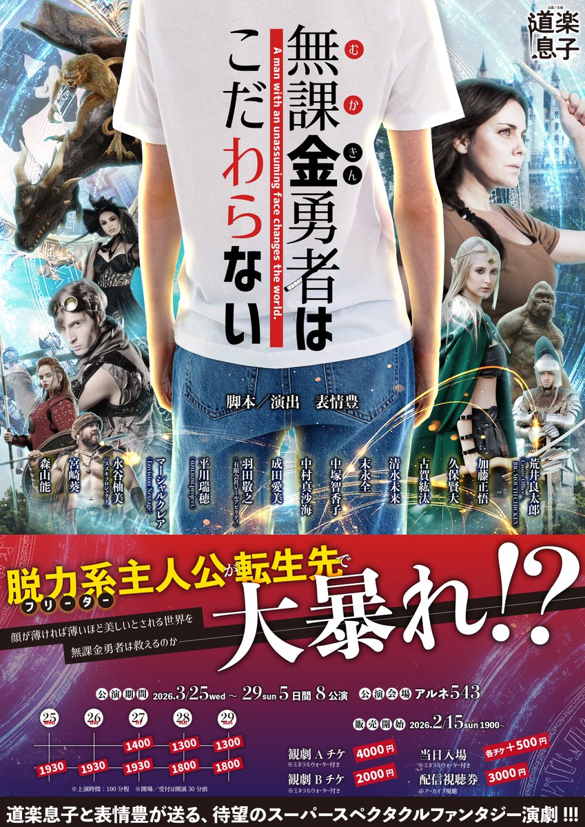 表情 豊 tweet media