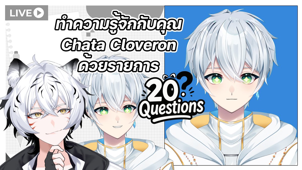 🐯ToraSunday🤍 tweet media