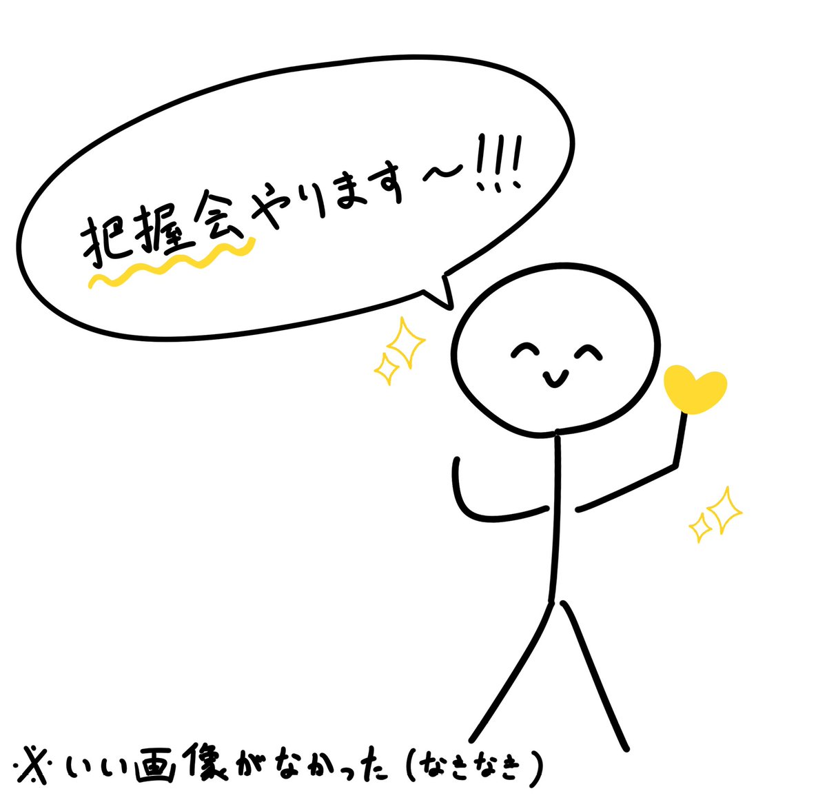 こっち tweet media